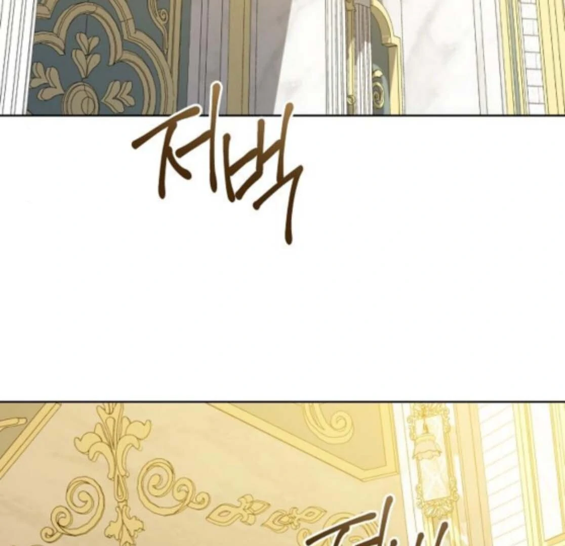 Became a Black Flower Chapter 68 page 46 - 