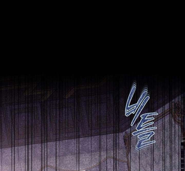 Became a Black Flower Chapter 70 page 137 - 