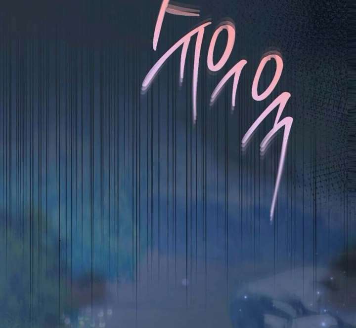 Became a Black Flower Chapter 70 page 161 - 