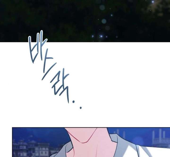 Became a Black Flower Chapter 70 page 166 - 