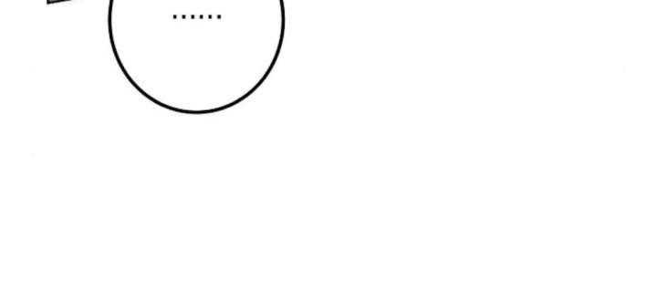 Became a Black Flower Chapter 70 page 44 - 