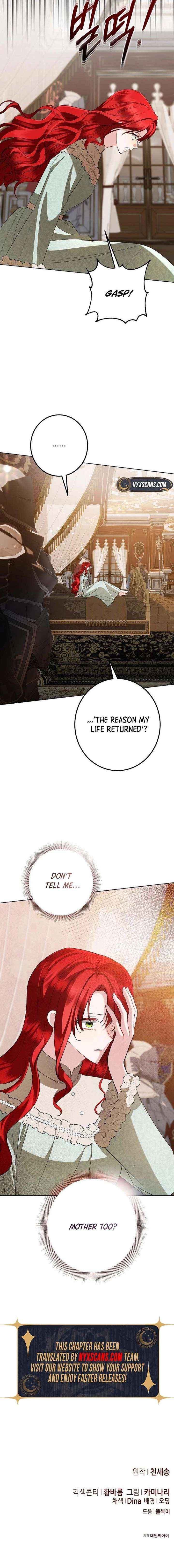 Became a Black Flower Chapter 75 page 19 - 