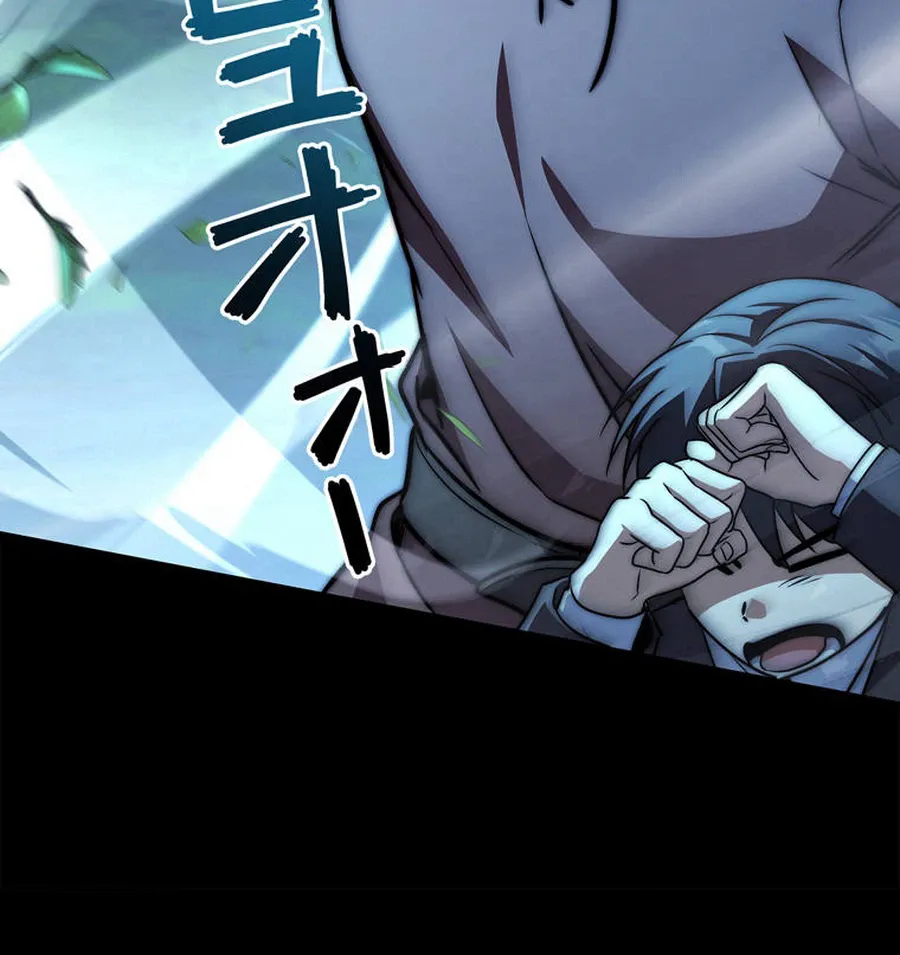 Became a Medieval Fantasy Wizard Chapter 12 page 20 - 