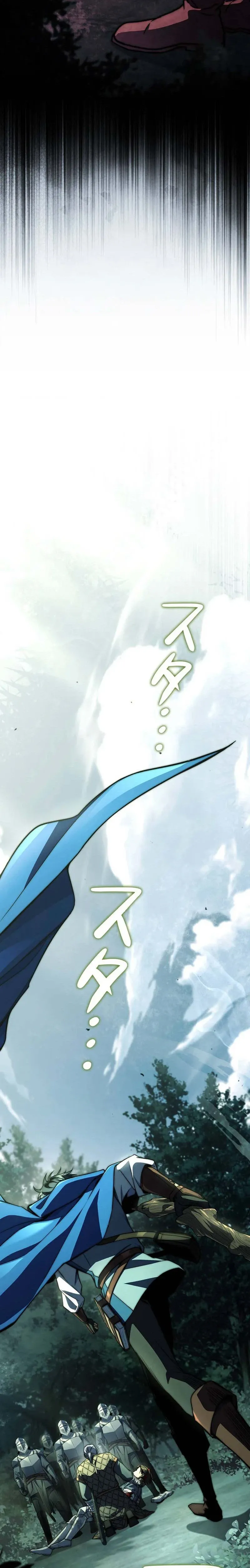Became a Medieval Fantasy Wizard Chapter 16 page 49 - 