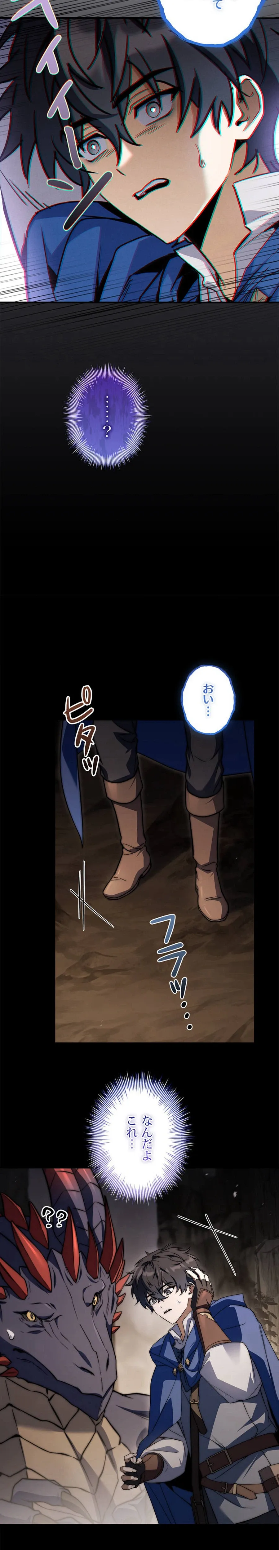 Became a Medieval Fantasy Wizard Chapter 6 page 44 - 