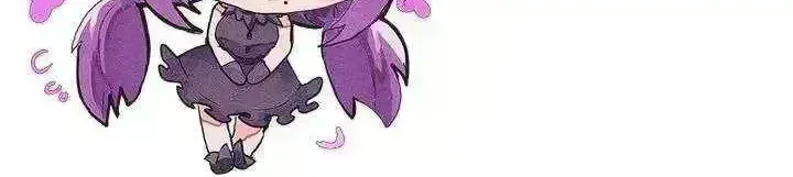 Became part of the family with the four brothers of the ducal Chapter 1.7 page 108 - 