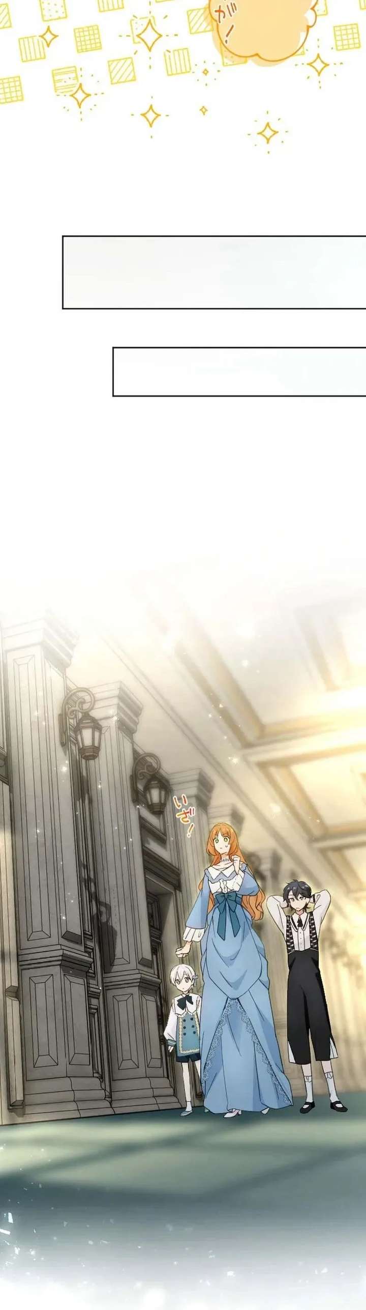 Became part of the family with the four brothers of the ducal Chapter 12 page 30 - 