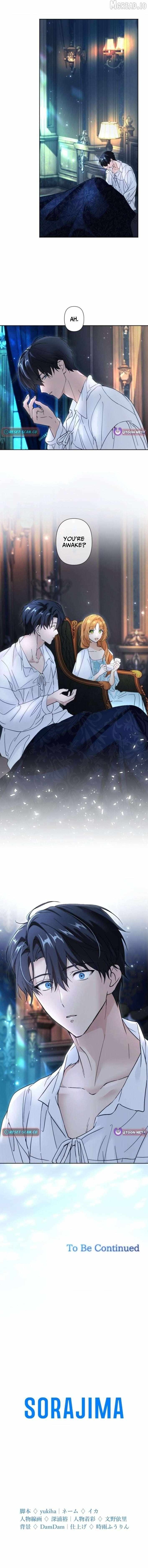 Became part of the family with the four brothers of the ducal Chapter 17 page 16 - 
