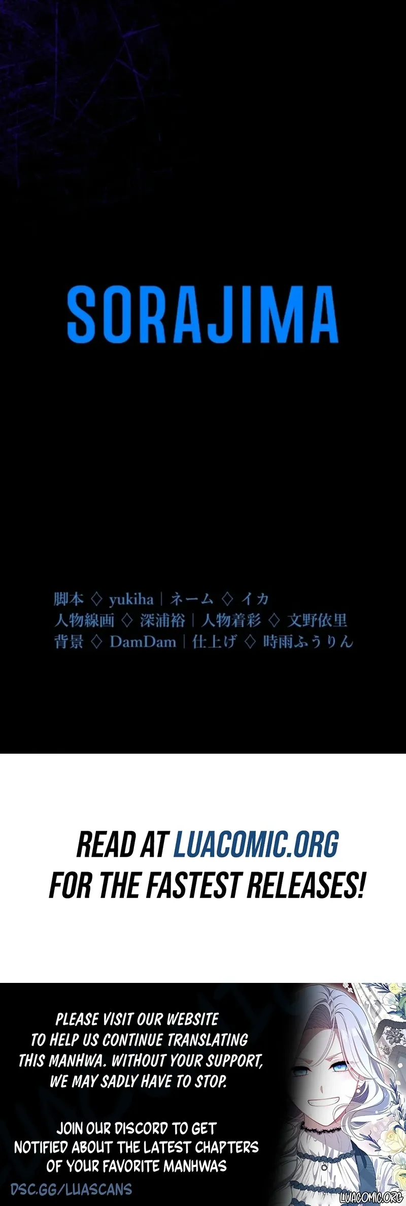 Became part of the family with the four brothers of the ducal Chapter 29 page 13 - 