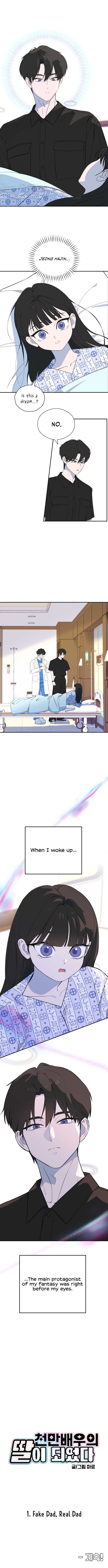 Became the Daughter of a Million-Dollar Actor Chapter 1 page 19 - 