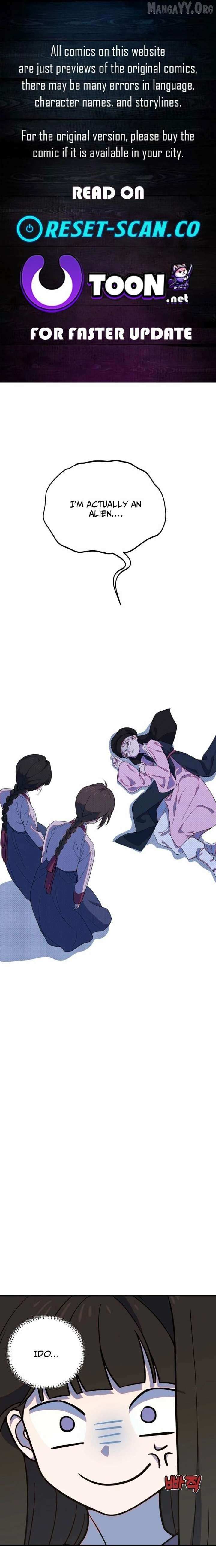 Became the Daughter of a Million-Dollar Actor Chapter 13 page 1 - 
