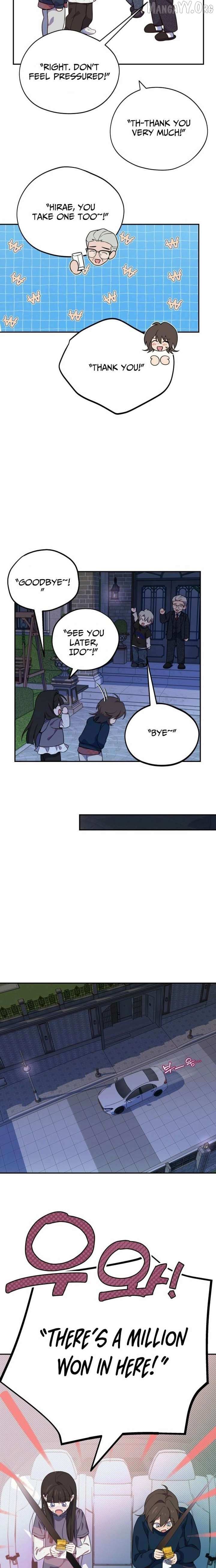 Became the Daughter of a Million-Dollar Actor Chapter 13 page 17 - 