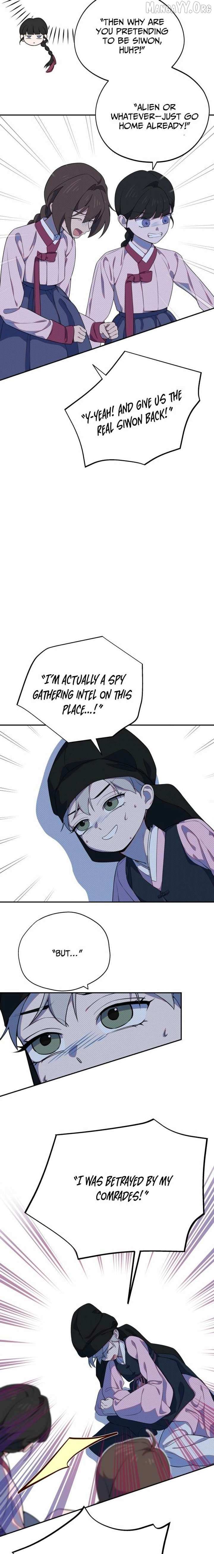 Became the Daughter of a Million-Dollar Actor Chapter 13 page 6 - 