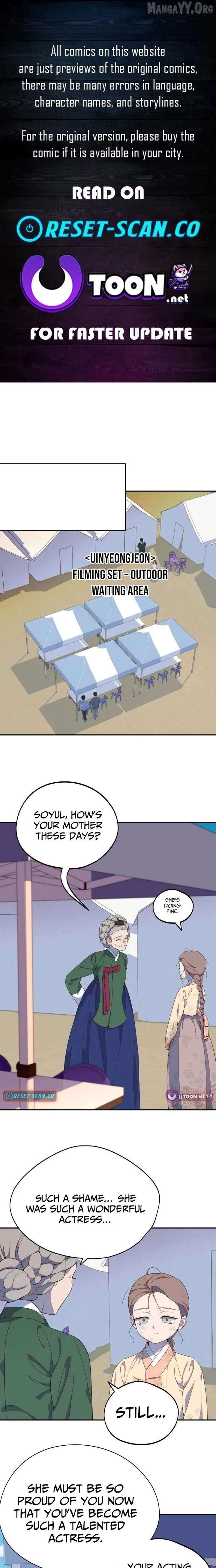 Became the Daughter of a Million-Dollar Actor Chapter 14 page 1 - 