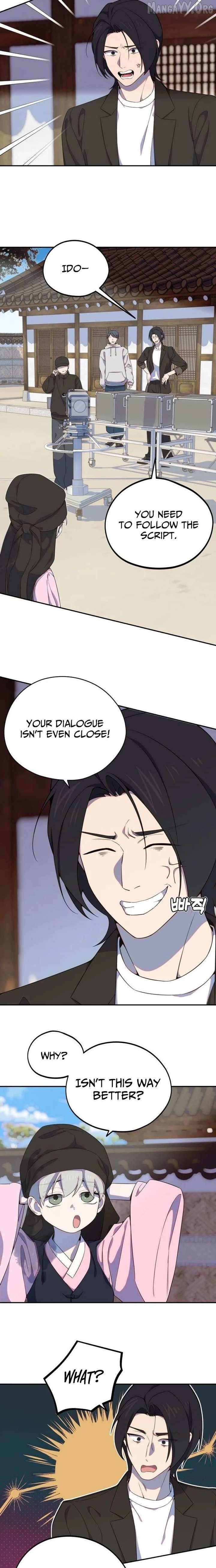 Became the Daughter of a Million-Dollar Actor Chapter 14 page 12 - 
