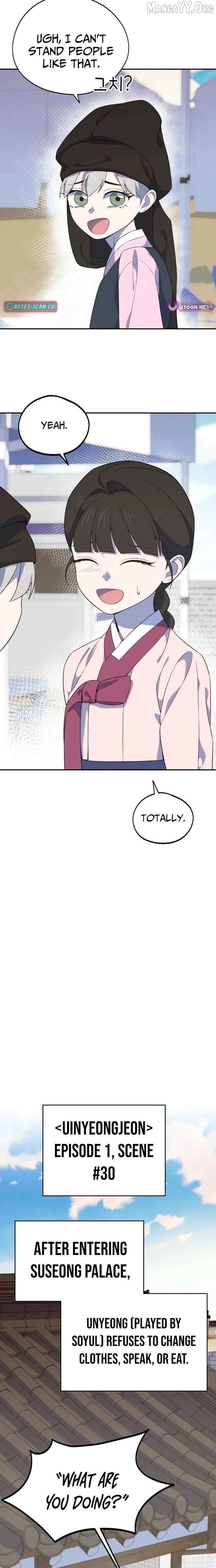 Became the Daughter of a Million-Dollar Actor Chapter 14 page 4 - 