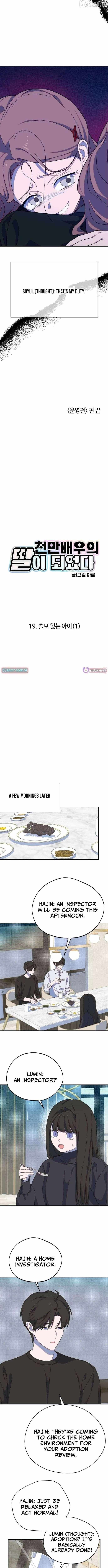Became the Daughter of a Million-Dollar Actor Chapter 19 page 7 - 