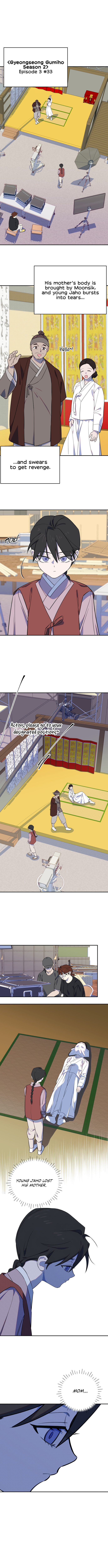 Became the Daughter of a Million-Dollar Actor Chapter 5 page 4 - 