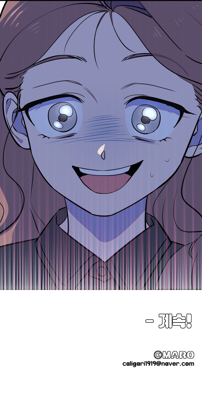 Became the Daughter of a Million-Dollar Actor Chapter 8 page 12 - 