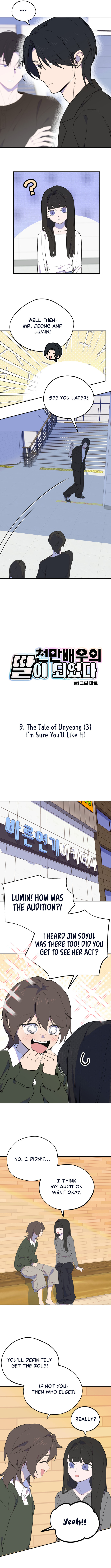 Became the Daughter of a Million-Dollar Actor Chapter 9 page 2 - 