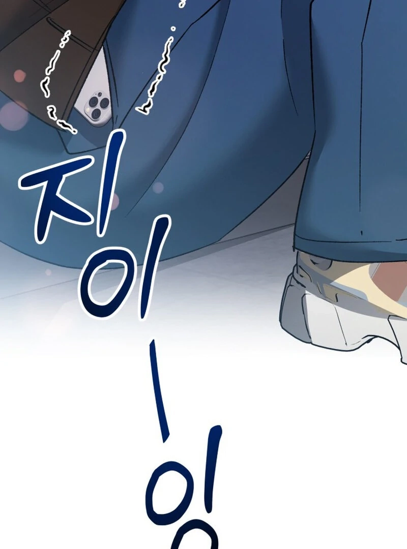 Because I Loved You So Much Chapter 1 page 140 - 