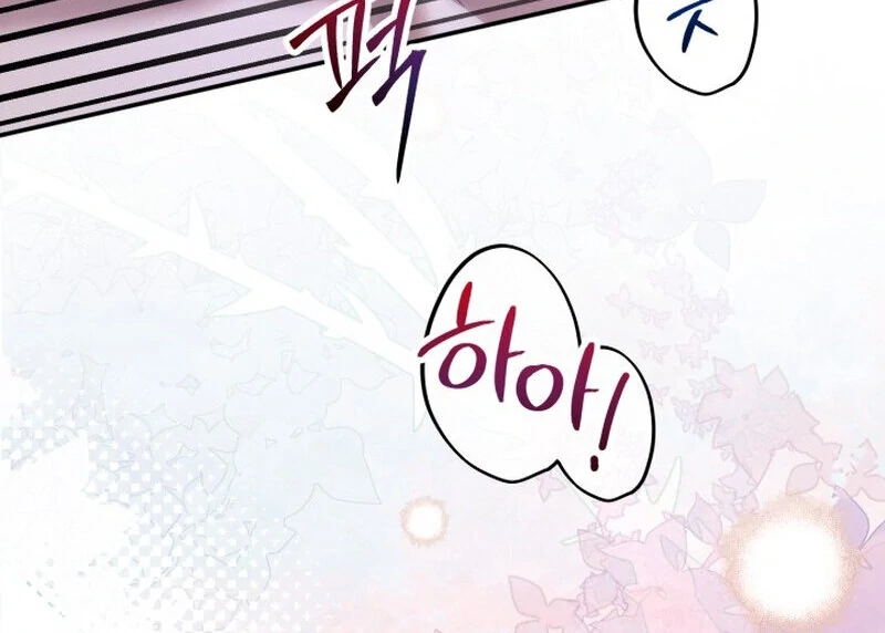 Because I Loved You So Much Chapter 1 page 22 - 
