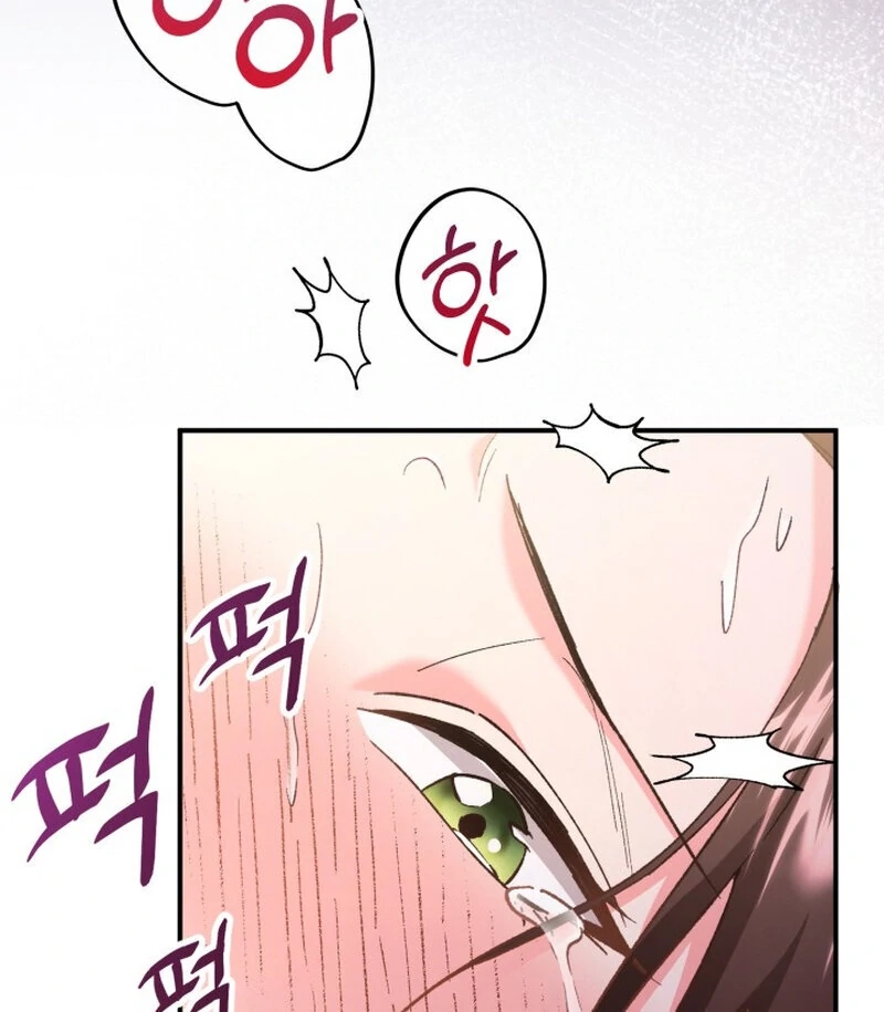 Because I Loved You So Much Chapter 1 page 34 - 
