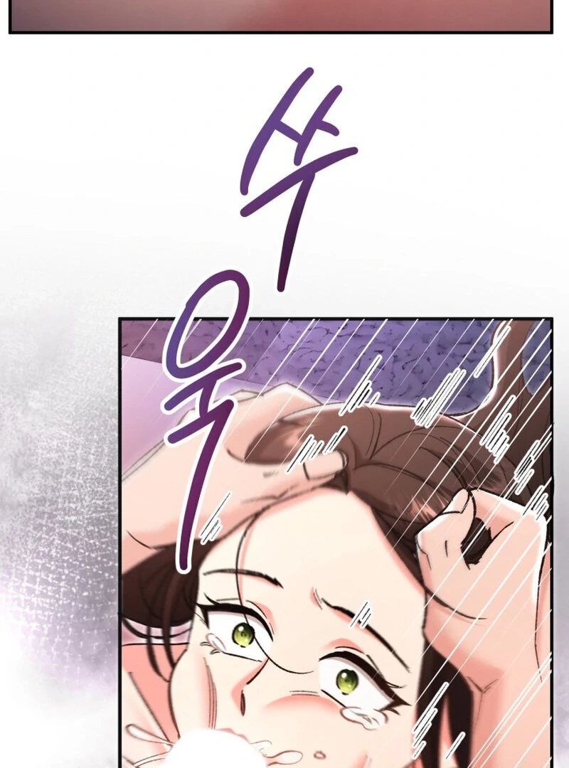 Because I Loved You So Much Chapter 1 page 53 - 