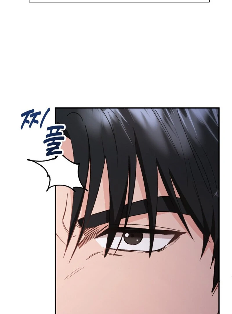 Because I Loved You So Much Chapter 1 page 95 - 