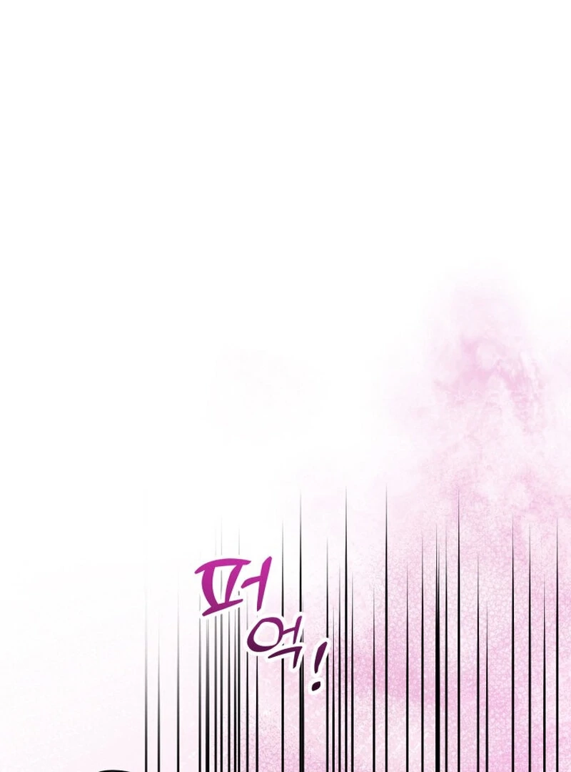 Because I Loved You So Much Chapter 10 page 1 - 