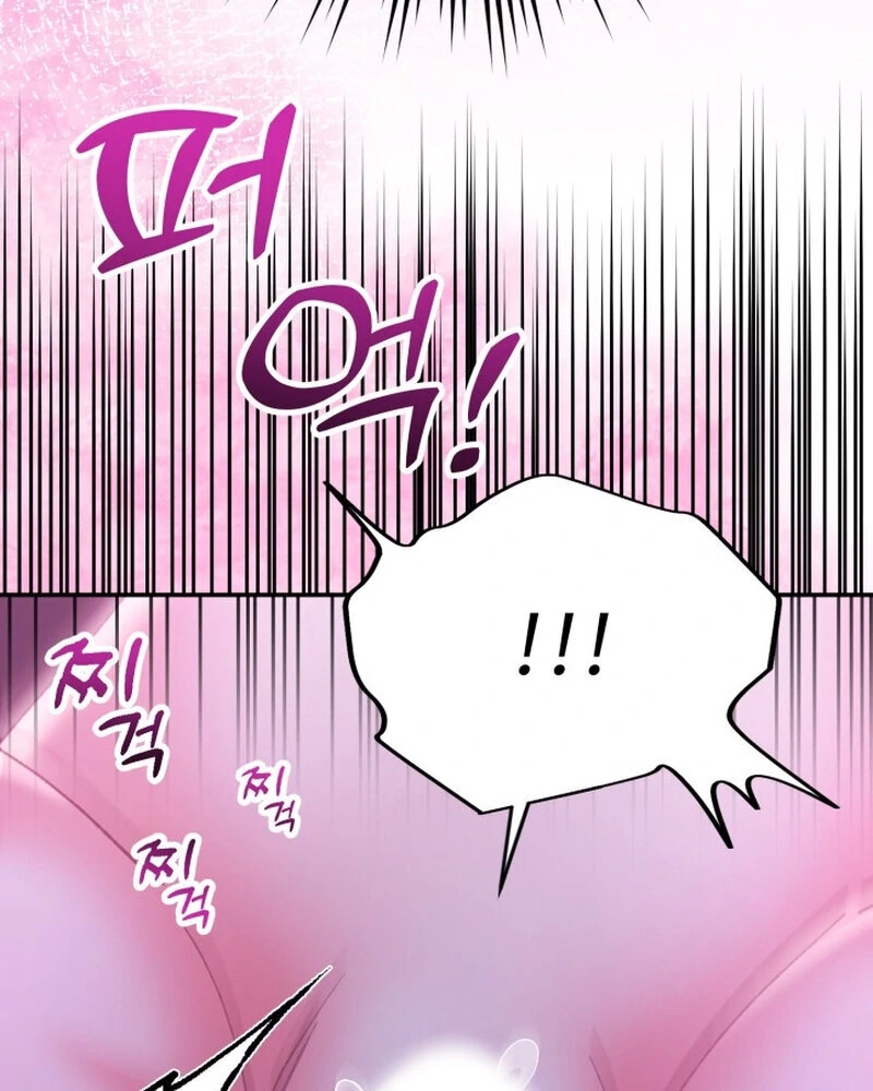 Because I Loved You So Much Chapter 10 page 12 - 