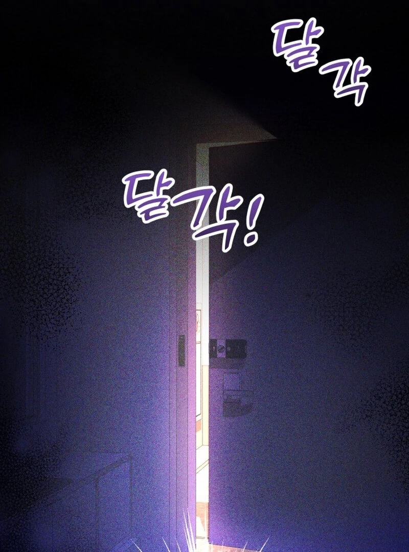 Because I Loved You So Much Chapter 10 page 130 - 