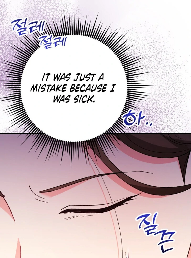 Because I Loved You So Much Chapter 10 page 71 - 