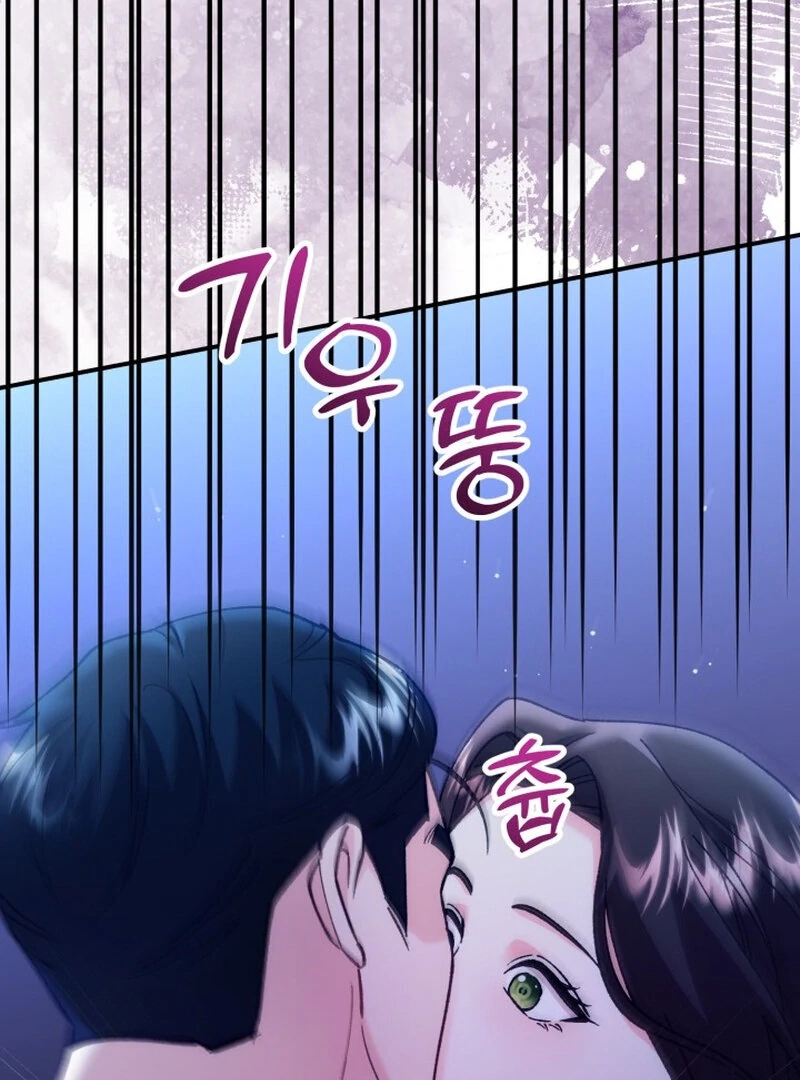 Because I Loved You So Much Chapter 11 page 70 - 