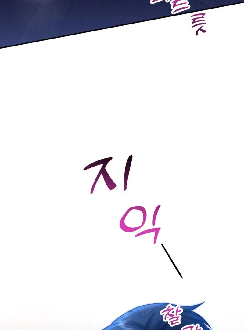 Because I Loved You So Much Chapter 12 page 17 - 