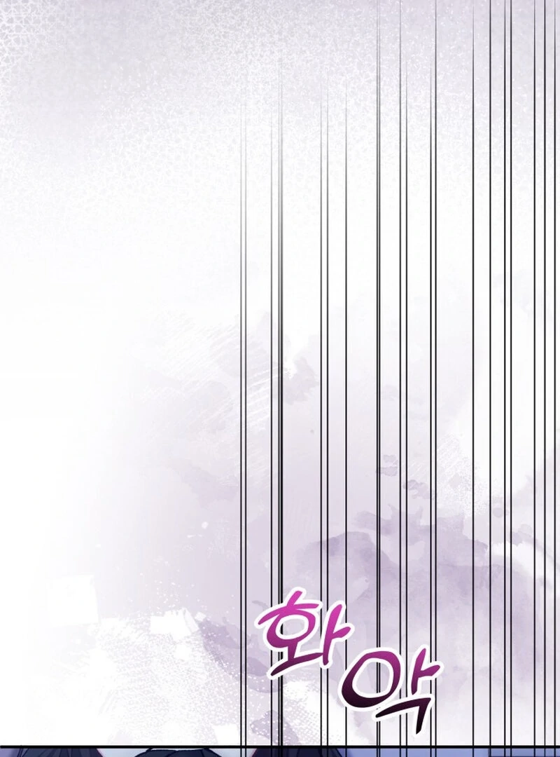 Because I Loved You So Much Chapter 12 page 3 - 
