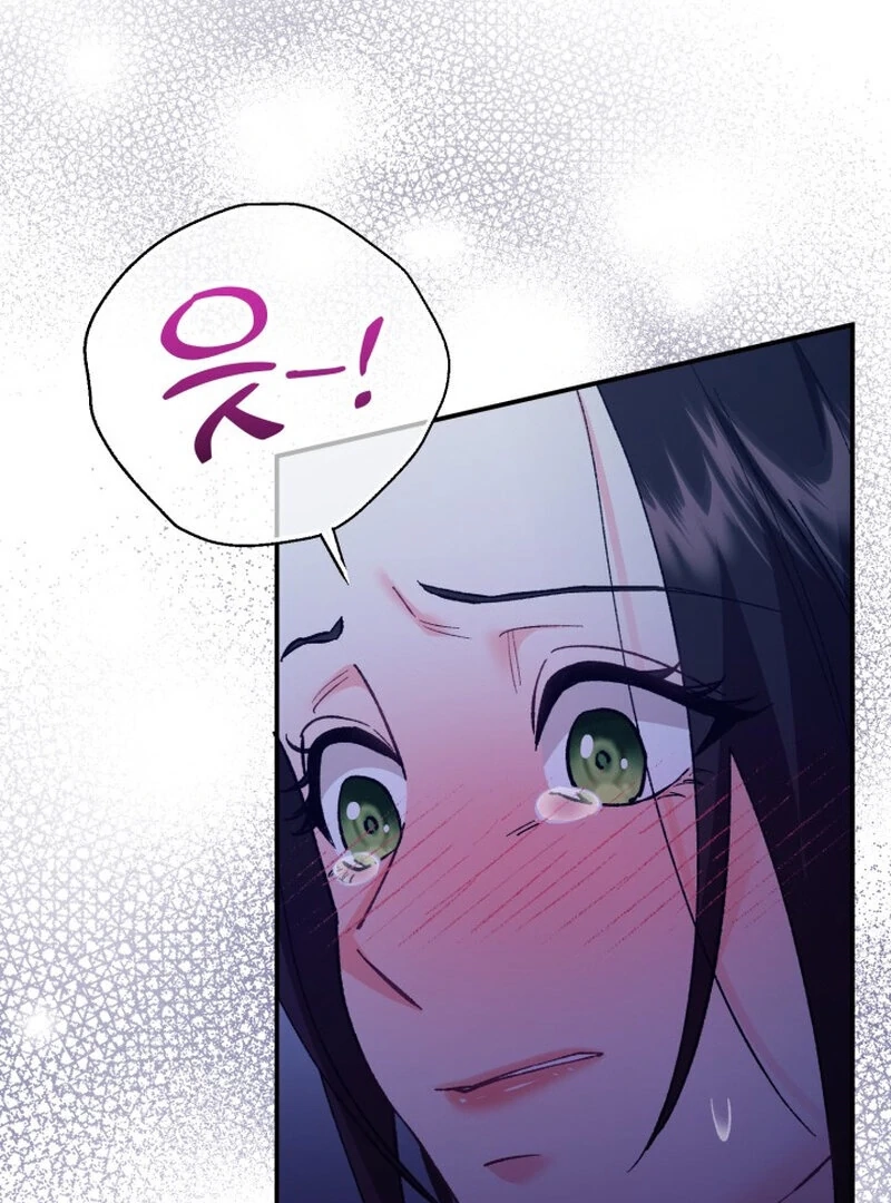 Because I Loved You So Much Chapter 12 page 31 - 