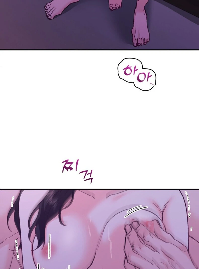 Because I Loved You So Much Chapter 12 page 53 - 