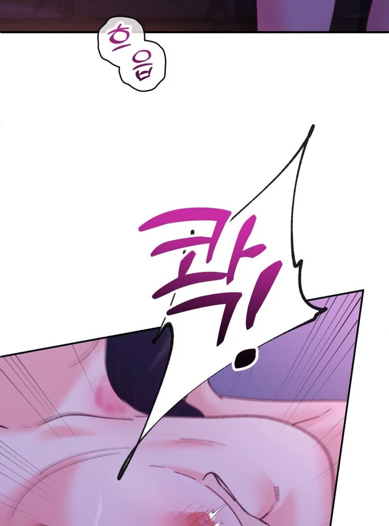 Because I Loved You So Much Chapter 12 page 55 - 