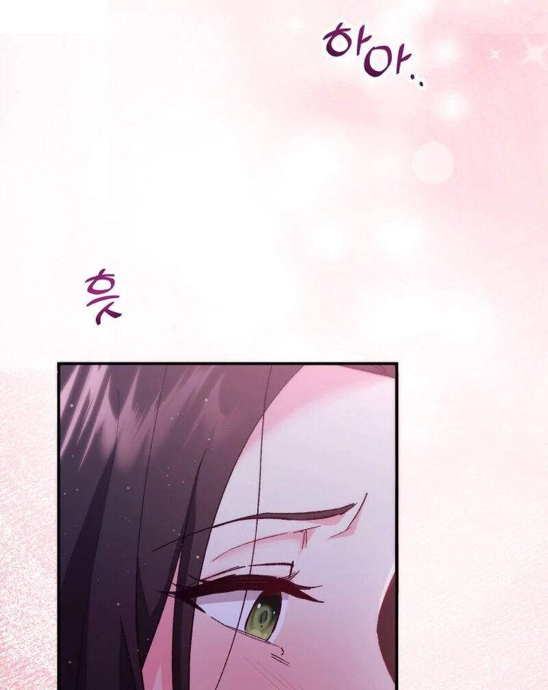 Because I Loved You So Much Chapter 12 page 76 - 