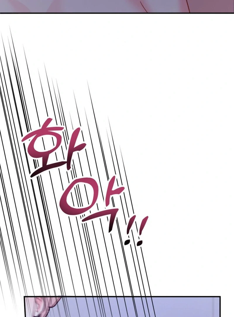 Because I Loved You So Much Chapter 12 page 85 - 