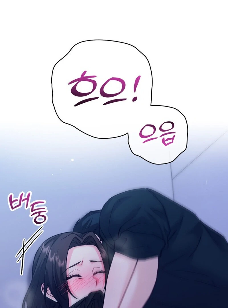 Because I Loved You So Much Chapter 12 page 10 - 