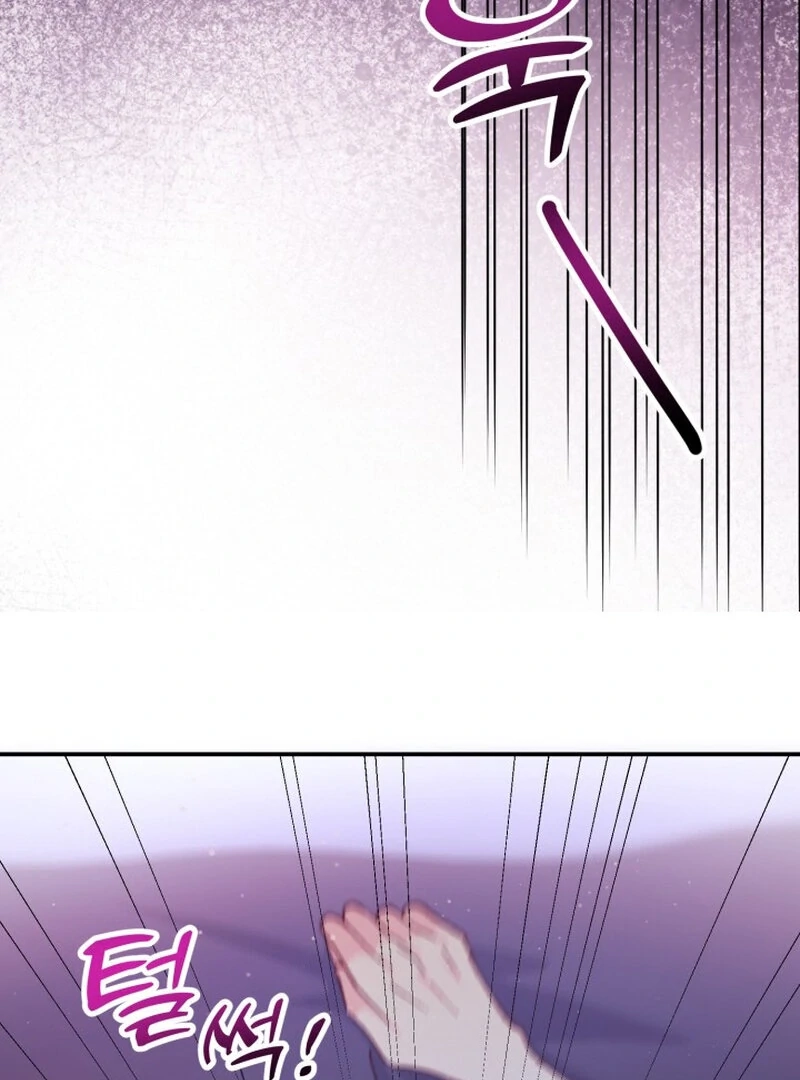 Because I Loved You So Much Chapter 12 page 97 - 