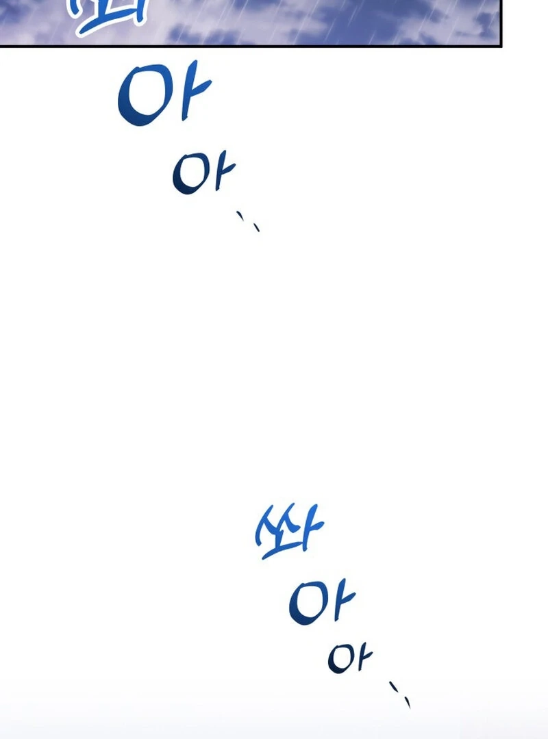 Because I Loved You So Much Chapter 13 page 2 - 