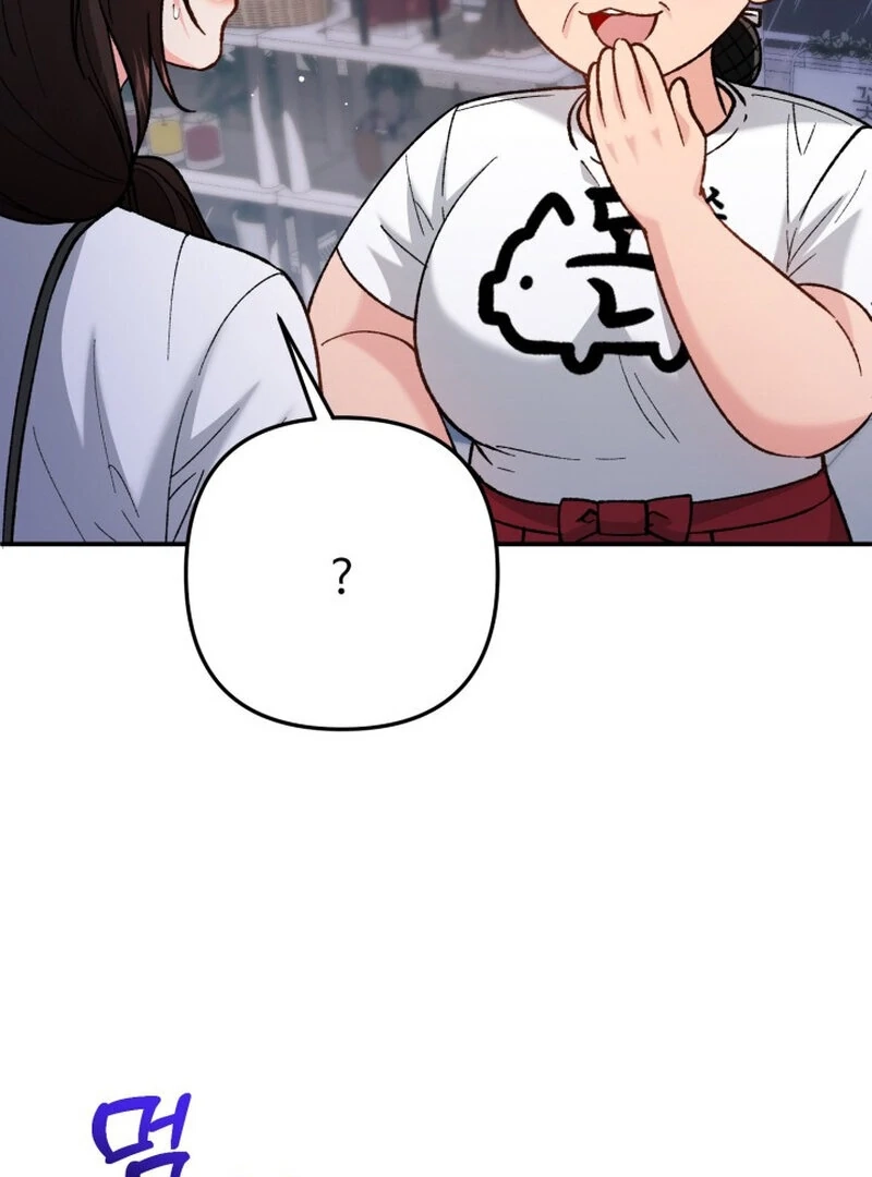 Because I Loved You So Much Chapter 13 page 11 - 