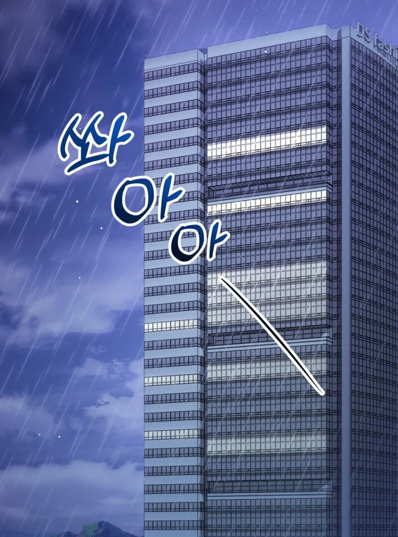 Because I Loved You So Much Chapter 13 page 46 - 