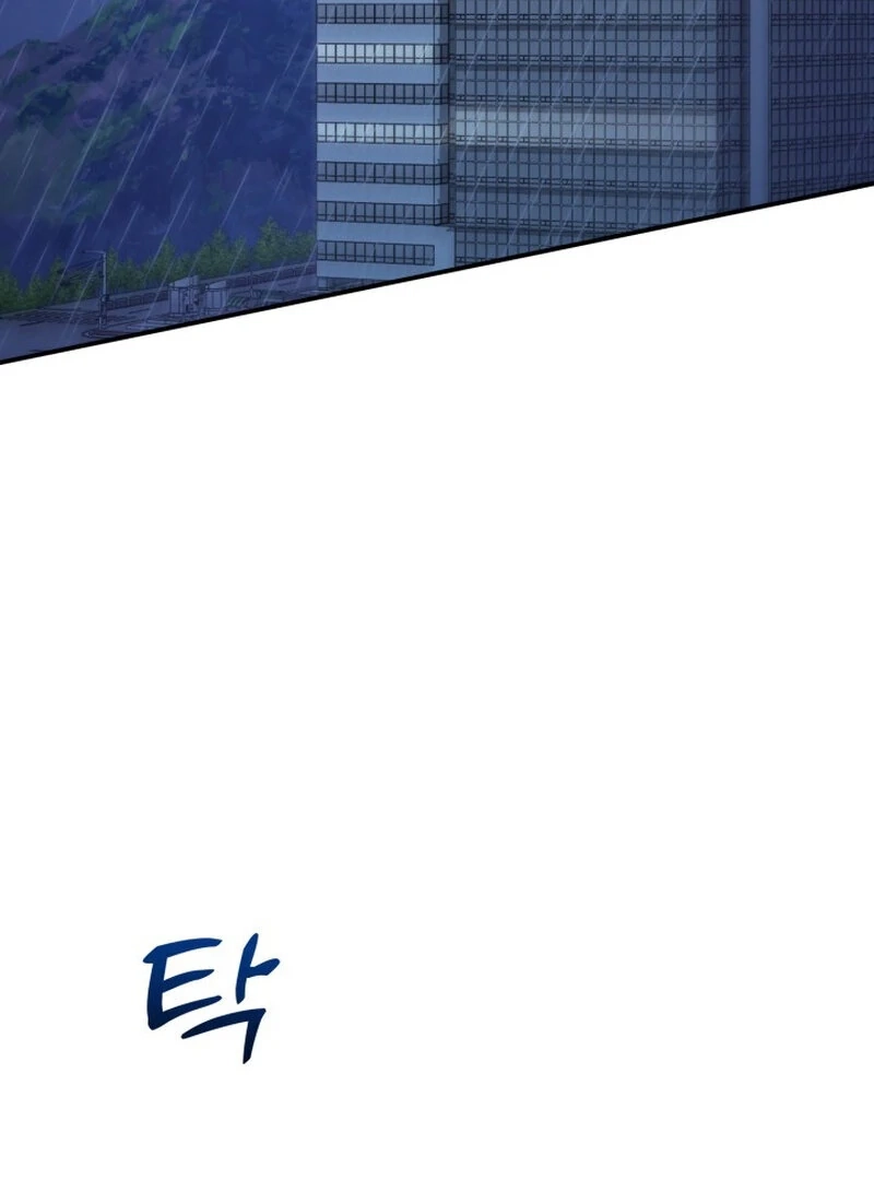 Because I Loved You So Much Chapter 13 page 47 - 