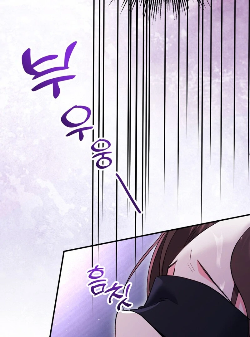 Because I Loved You So Much Chapter 14 page 107 - 