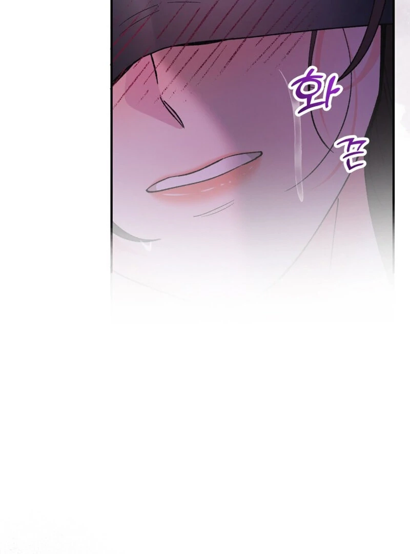 Because I Loved You So Much Chapter 14 page 116 - 