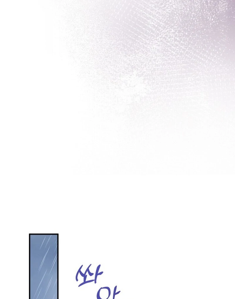 Because I Loved You So Much Chapter 14 page 37 - 
